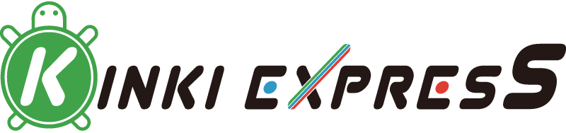 関連会社:近畿エキスプレス